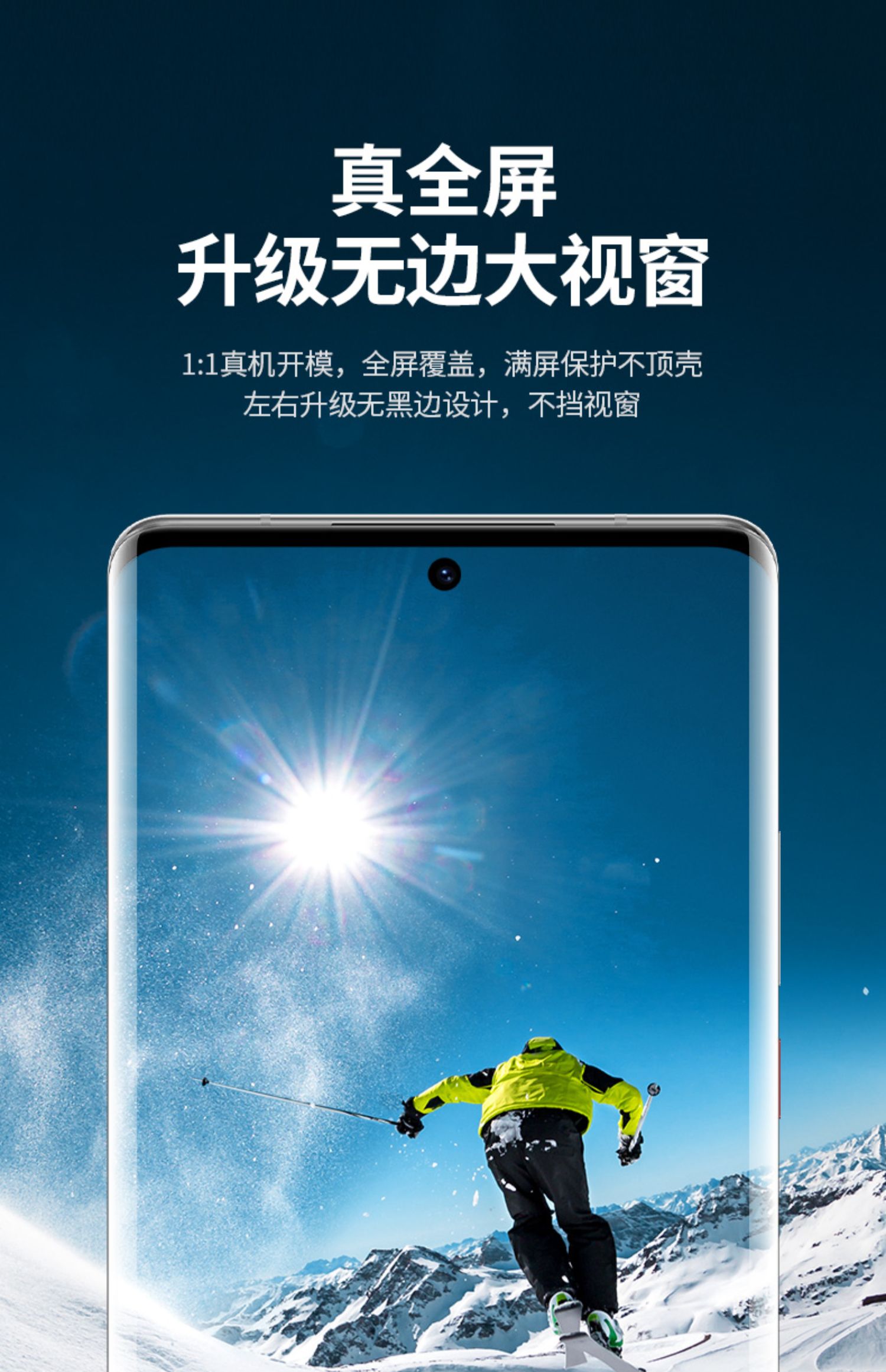 Green Alliance is suitable for Huawei Mate60 tempered film Mate60Pro ...