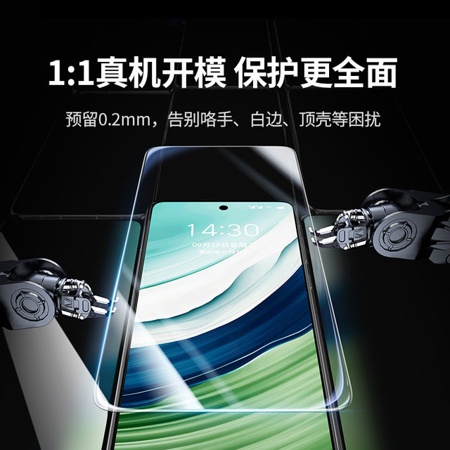 Green Alliance is suitable for Huawei Mate60 tempered film Mate60Pro ...