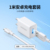 [set] 1a white + 1 meter android cable 