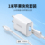 [set] 2.1a white + 1 meter apple mfi cable 