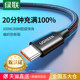 Green type-c data cable fast charging suitable for Huawei charging cable Honor Xiaomi Android Mate60Pro braided USB to typec66w charging cable typec car 6a flash charging data cable