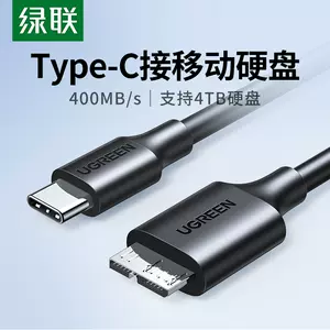 wd硬盘typec - Top 100件wd硬盘typec - 2024年4月更新- Taobao