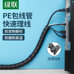 Greenlink Wire Bite-Proof Protective Sleeve Cable Wrap Computer Cable Harness Cable Organizer Winding and Sorting Power Cord Organizer