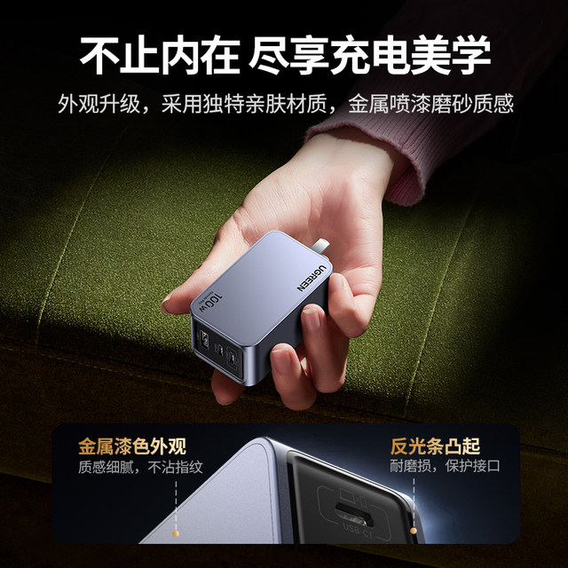 Greenlink 100W gallium nitride flash charging Pai Pro charger head ...