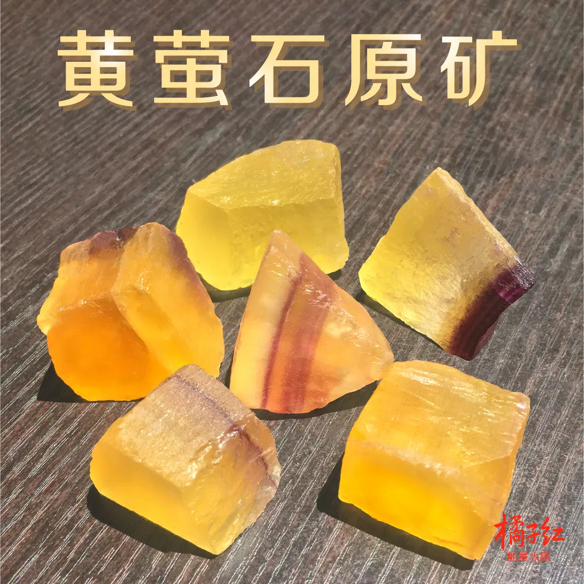 四川省産山入水晶・124g（中国産鉱物標本）-