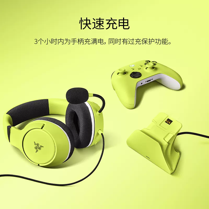 雷蛇Xbox手柄通用快充底座Xbox Series S/X手柄架充电底座单充-Taobao