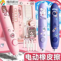 Electric Eraser for Elementary School Students, Erases Cleanly, Rechargeable, Suitable for Art Students, Highlight Eraser, Automatic Eraser, Stationery, High-Tech, Popular Online, Dust-Free, Leaves No Marks, Children's Vacuum Cleaner Set, Low Residue