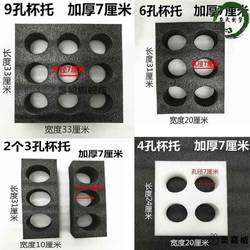 Delivery Box Cup Holder Universal Food Delivery Box Insulated Box Cup Holder Fixed Foam Insert for Delivering Milk Tea, Cola, and Beverage Cups