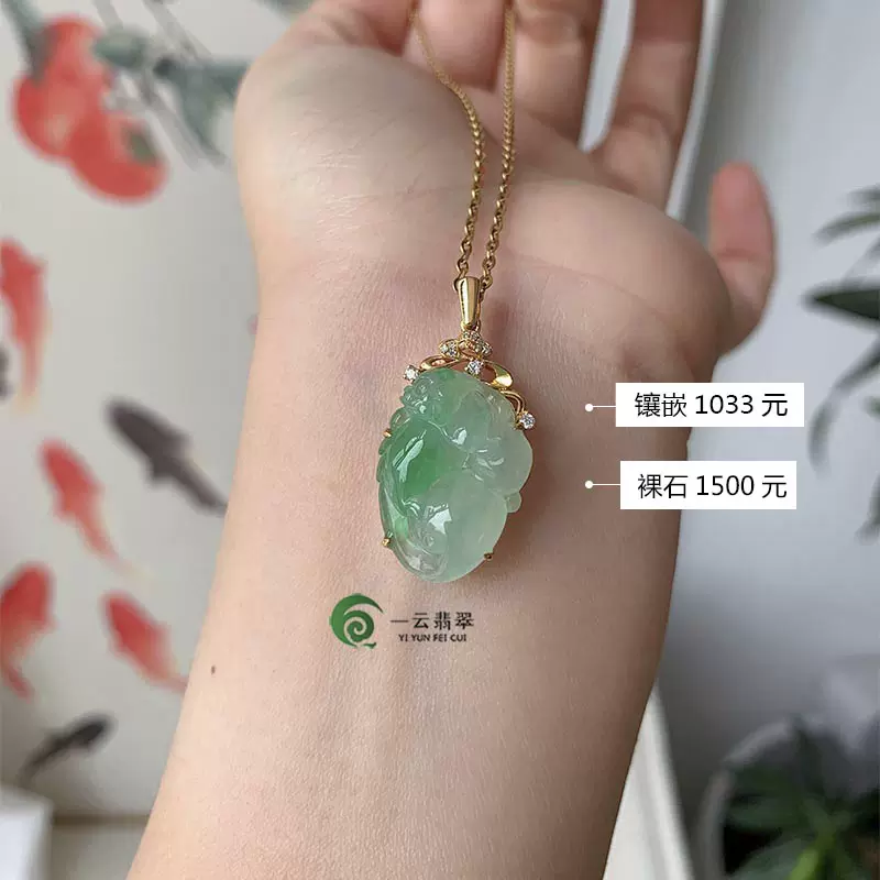 一云翡翠雕刻精致色泽水润翡翠果绿小猴子吊坠18k金钻镶嵌参考