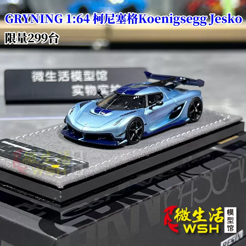 FH 1:64 日产尼桑GTR R34 Z-Tune天际线Skyline合金汽车模型