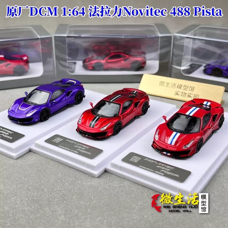 现货GT Spirit 1:18 柯尼塞格Jesko Absolute树脂汽车模型CLDC025 