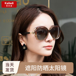 Brand Women's Sunglasses, High-End Designer Sunglasses, Premium Feel, Official Brand, official store Authentic, 2026 New Model