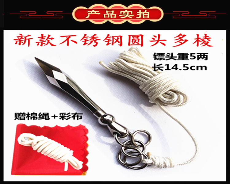 Stainless steel rope - New round head multi-edge 5 taels [gift cotton rope  + colored cloth]