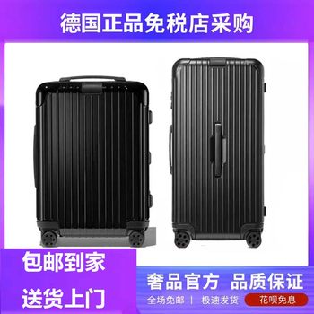 RIM0WA/Rimowa suitcase Essential 20-inch 31-inch boarding case checked trolley suitcase