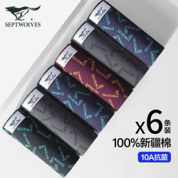 Septwolves Men's Underwear, Boys' Pure Cotton 100% Cotton, High-End Brand Boxer Shorts, Large Size 2026 New Men's Style