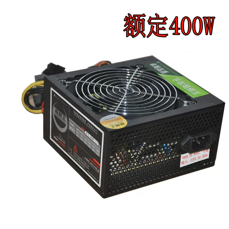 Источник питания Power supply, 520W, 550W, upgraded version, 400W