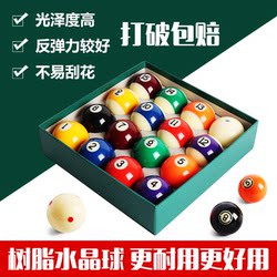 Chinese Black Eight-Ball Pool Balls, Crystal Balls, Standard Large Pool Balls, American-Style Billiards, 16-Color Billiards Supplies and Accessories