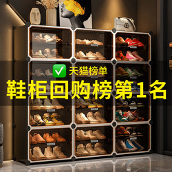 Shoe Cabinet for Home Entrance 2025 New Popular Model Integrated Wall-Mounted Storage Magic Box Multi-Layer Transparent Shoe Rack for Entryway