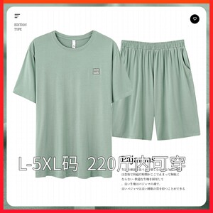 睡衣男士夏季短袖大码套装家居服夏天男莫代尔夏款男款睡裤夏薄款