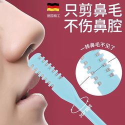 COBOR nose hair knife nose hair trimming tool