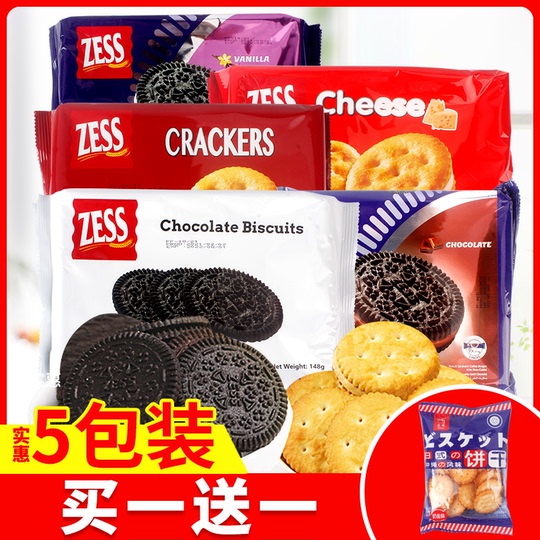 Zess Jess チョコレートチーズサンドビスケット 148g x 5 - マレーシア