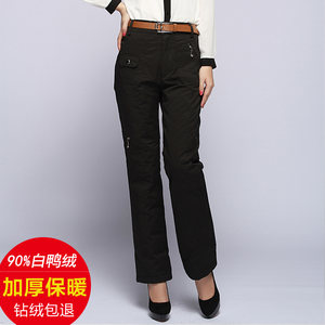 
Off-season clearance clearance down pants for women, straight high-waisted, thickened, warm and windproof 90% white duck down long pants