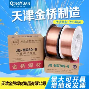 black medicine core welding wire Latest Best Selling Praise