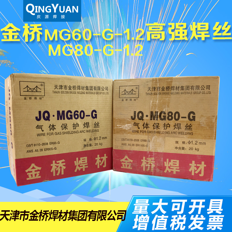 JINQIAO з  ̾ JQ.MG60-G 70-G 80-G 90-G  ö    ö-