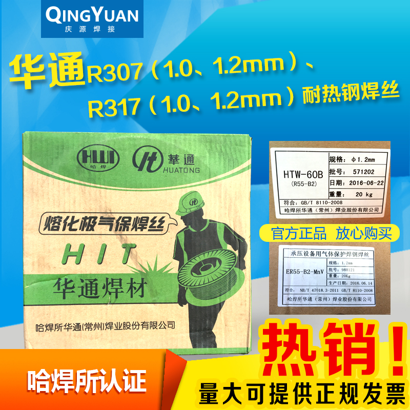 HUATONG   ̾ ER55-B2 55-B2MNV R307 317 R30 31 ָ ھ ÷ ھ  ̾-