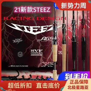 daiwa single pole Latest Best Selling Praise Recommendation 