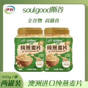 
Yili pure oatmeal breakfast and dinner meal replacement low-fat milk partner 500g original oatmeal