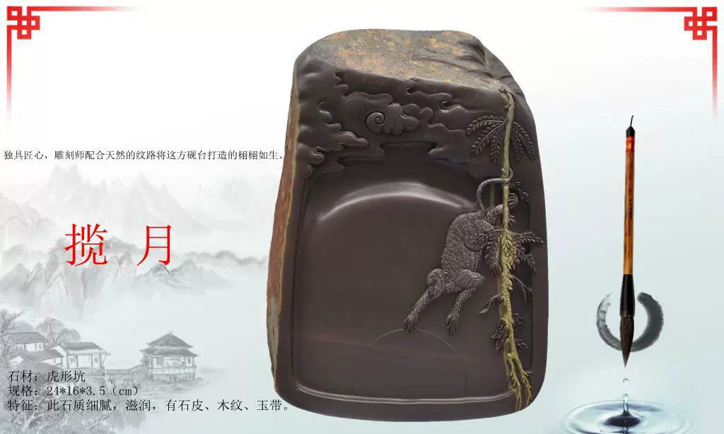 国藩溪砚纯天然原石手工湖南特产特色特价砚台文房四宝溪砚盖端溪-Taobao