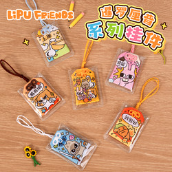 Siamese Lippo Creative Tanaka Multi-Storey Showpiece Little River Guardian Pendant Cute Cartoon Blessing Bag Ornament Gift Adorable