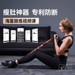 Foot Pedal Resistance Band for Women to Slim Belly, Multifunctional Sit-Up Assist, Stretching Elastic Band, Shoulder Opening, Back Training Resistance Rope