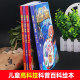 The new version of the Plants vs. Zombies 2 Robot comic series, a complete set of 4 volumes of scientific comic books compiled and illustrated by Xiao Jiangnan for 6-9-12-year-old primary school students, children and teenagers, high-tech popular science encyclopedia picture books, comic books, dinosaur auspicious books, hilarious books
