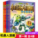 The new version of the Plants vs. Zombies 2 Robot comic series, a complete set of 4 volumes of scientific comic books compiled and illustrated by Xiao Jiangnan for 6-9-12-year-old primary school students, children and teenagers, high-tech popular science encyclopedia picture books, comic books, dinosaur auspicious books, hilarious books