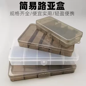 海釣配件盒- Top 1000件海釣配件盒- 2024年4月更新- Taobao
