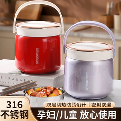 Ji Meow Meow 2025 New Model 316 Long-Lasting Insulated Pot, Lightweight and Portable, Large-Capacity Insulated Lunch Box for Office Workers