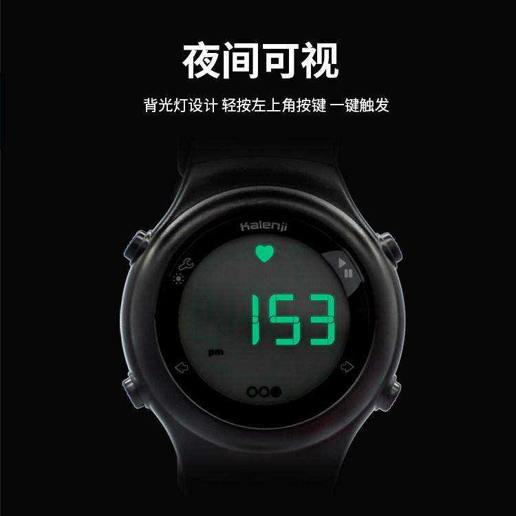 Gps Bracelet Montre Decathlon Geonaute Heart Rate Montre Cardio