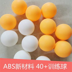 10 Pieces, 20 Pieces, 50 Pieces, Special Ball for Training Table Tennis, Three-Star New Material 40+ Professional Table Tennis Training