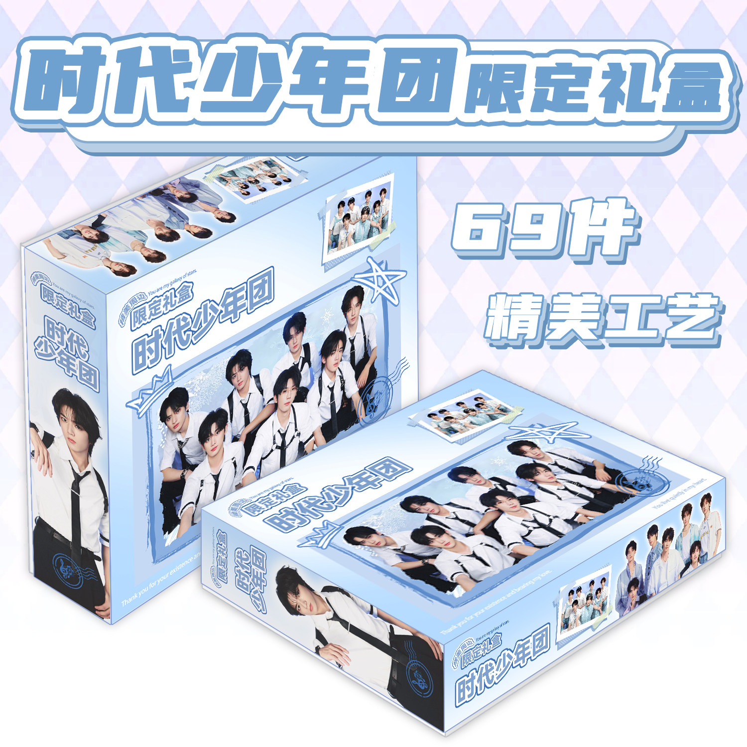 宋亚轩生日应援-淘宝逛一逛