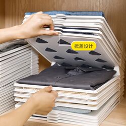 Folding clothes and pants [storage tool] short-sleeved T-shirt