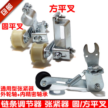 Motorcycle Tensioner Automatic Adjustment Chain