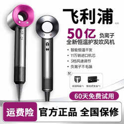 New Negative Ion Hair Care High-Speed Hair Dryer for Home Use, Strong Wind, Quick Drying, No Hair Damage, Dormitory Silent Hair Dryer