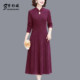 New autumn and winter cheongsam improved jacquard bottoming skirt temperament middle-aged and elderly women's mother's wear spring and autumn long-sleeved dress