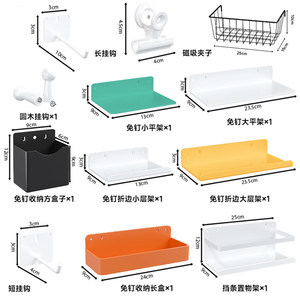 IKEA hole round hole metal hole board accessories storage rack magnetic hook storage rack styling wall punch-free desktop