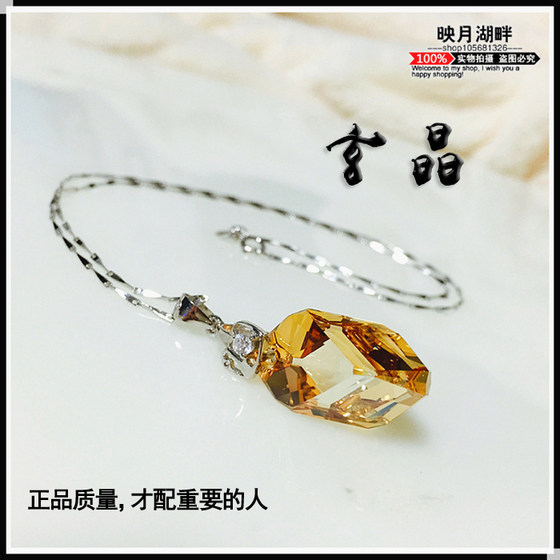 
Yingyue Lakeside Swordsman Jiansan Peripheral Love Tiance Mingjiao Qixiu Xuanjing Big Iron Necklace Earrings Sterling Silver
