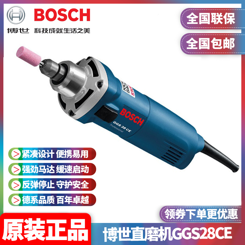  BOSCH     ӵ  θ  ׶ε  ƮƮ ׶δ GGS28CE-