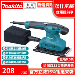 Genuine Makita flat sander M9203B