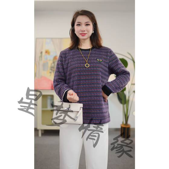 Plus size women's autumn and winter bottoming sweater loose slimming striped fashion women's knitted sweater long-sleeved sweater top